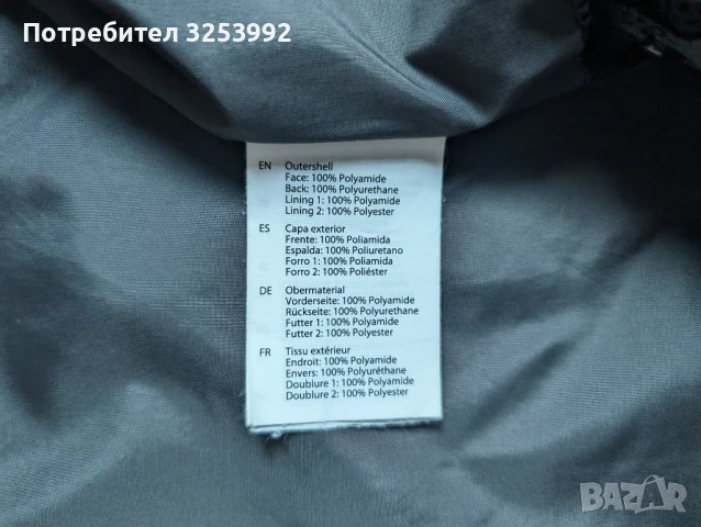 Водоустойчиво яке Helly Hansen, снимка 7 - Екипировка - 50543879