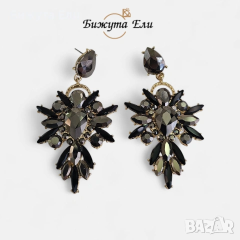 Официални обеци , снимка 2 - Обеци - 53899396