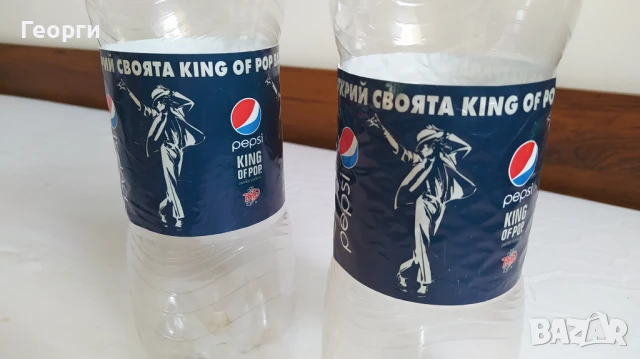 Michael Jackson Pepsi, снимка 2 - Други ценни предмети - 33717683