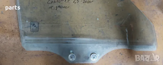 Предно Дясно Стъкло Jeep Чероки N:2888, снимка 4 - Части - 47352981