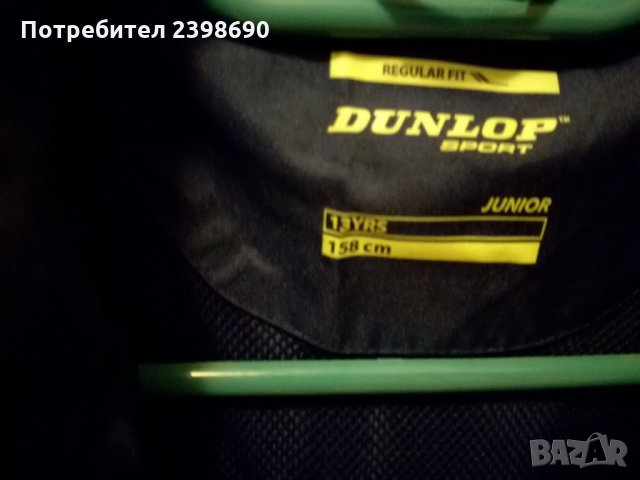 Ново яке Dunlop, снимка 2 - Детски якета и елеци - 33953754