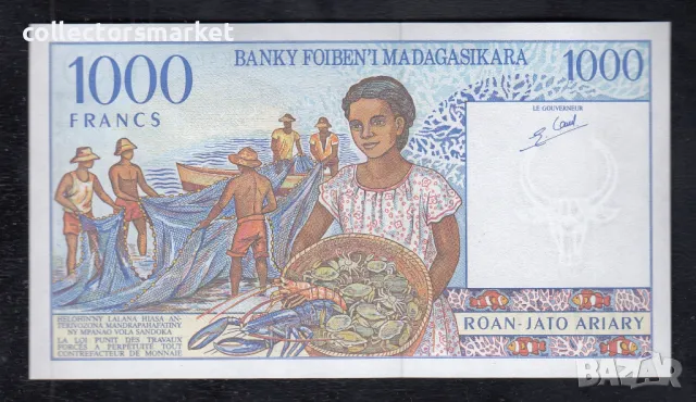 1000 франка 1994, Мадагаскар, снимка 2 - Нумизматика и бонистика - 47558011