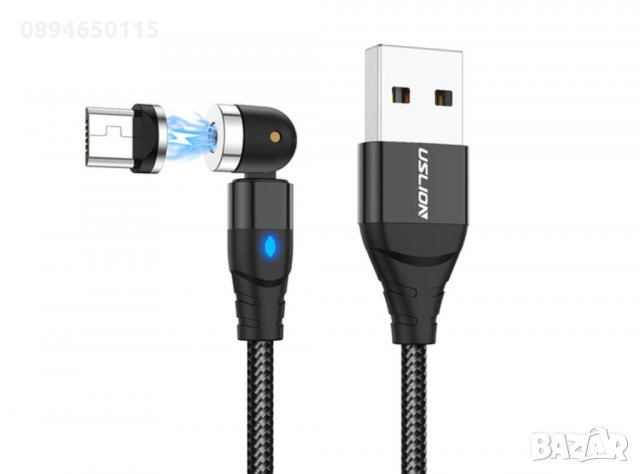 НОВО! 180°-360°-540° Магнитен кабел micro USB, Type C, 8-pin магнитно зарядно, снимка 4 - USB кабели - 33804624