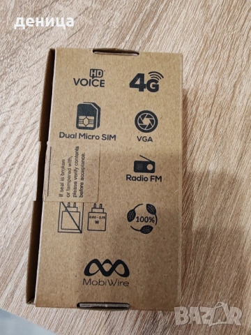 Телефон нов, снимка 3 - Други - 54181131