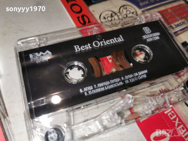 BEST ORIENTAL TAPE 1401261714, снимка 15 - Аудио касети - 53098881