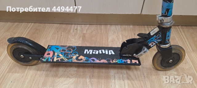 Продавам тронинетки, снимка 5 - Други - 54030541