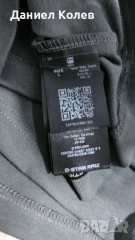 G-Star Raw сива тениска – памук, топ качество, снимка 7 - Тениски - 51104490