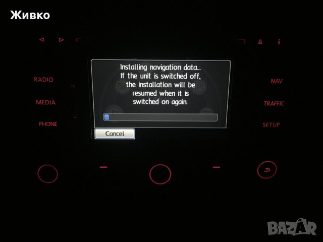 Мултимедия  VW, Seat, Skoda/Навигация RNS 315 [3C8 035 279 S], снимка 9 - Аксесоари и консумативи - 42149819