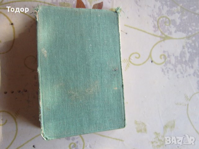 Немски джобен календар 3 Райх 1944 с детелина , снимка 10 - Колекции - 32078625