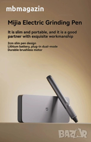Xiaomi Mijia акумулаторна гравираща писалка комплект, снимка 2 - Други инструменти - 54196722