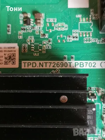 Платка за телевизор Hisense 40 инча, снимка 3 - Части и Платки - 50390417