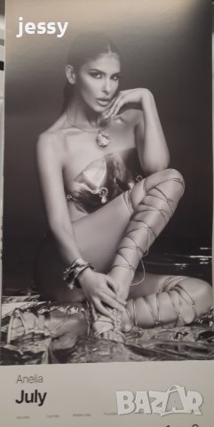 Календари Пайнер 2023 година, снимка 6 - Колекции - 39100241