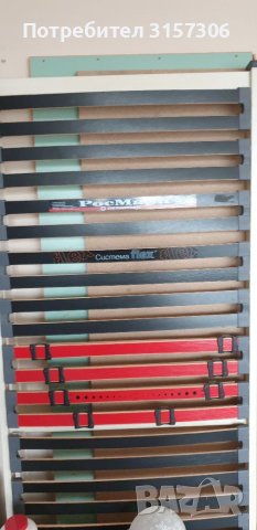 Подматрачна рамка