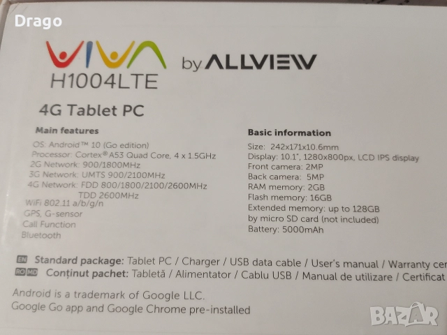 таблет allwiev , снимка 3 - Таблети - 52970190