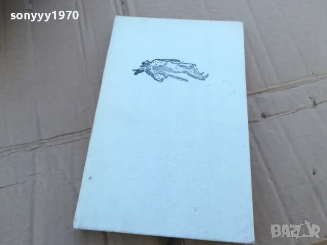 кралят на двете сицилии 0201251312