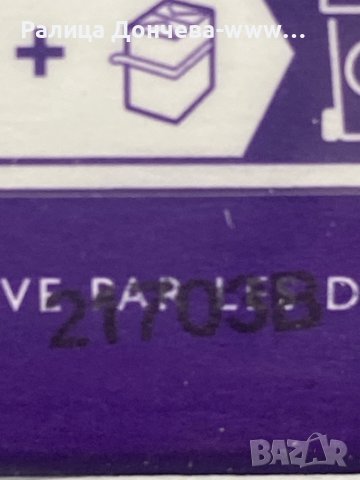 ПАРФЮМ ПРОДУКТ-MOLINARD-OSMANTUS, снимка 4 - Унисекс парфюми - 42511355