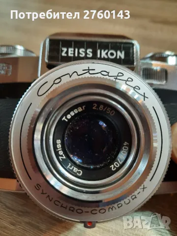 Фотоапарат ZEISS IKON Contaflex 2 обектива Carl Zeiss, снимка 4 - Фотоапарати - 49878774