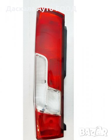 1 бр. Стопове за  Peugeot Boxer Citroen Jumper Fiat Ducato 2013+ 