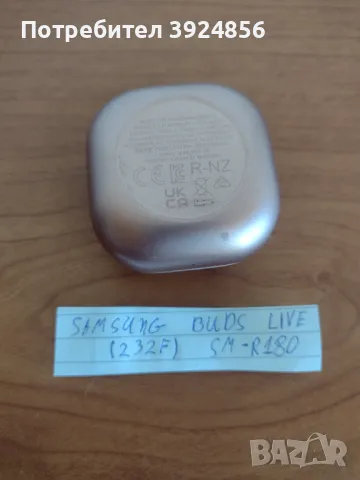 Samsung Galaxy Buds Live SM-R180 зарядна кутия, снимка 2 - Безжични слушалки - 48090890