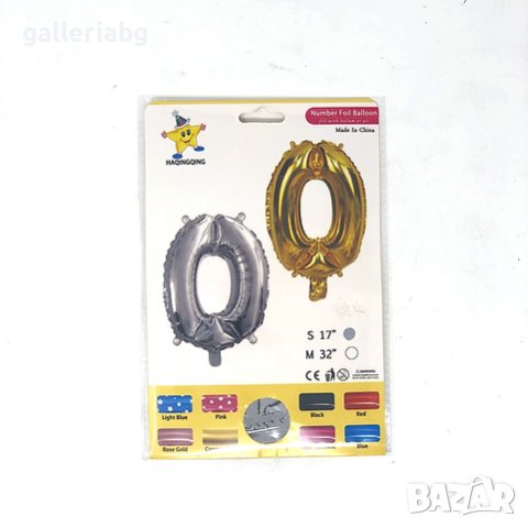 Фолиев балон цифра 0 цвят злато 