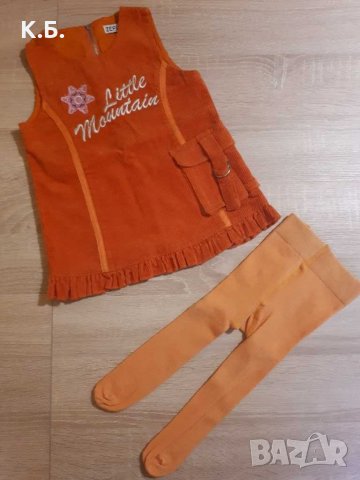 Сукманче/рокличка и чорапогащник в оранжево за момиченце р-р 74