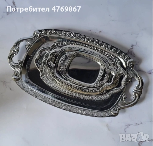 Метални подноси за сервиране, снимка 2 - Други стоки за дома - 53888056