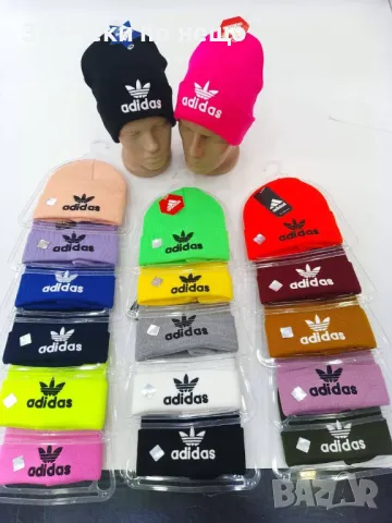 Шапка EA✅Christian DIor✅Adidas✅Prada✅CK✅Boss✅Palm Angels✅Tommy Hilfiger Код D1442, снимка 9 - Шапки - 48217347