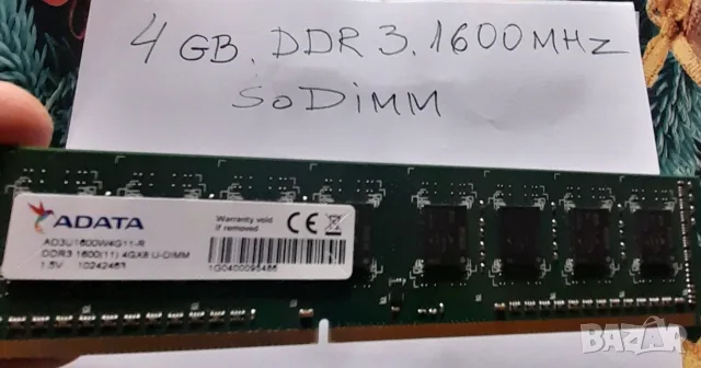 Рам памет за настолен компютър 4GB , DDR3 1600 МНz, снимка 6 - RAM памет - 55390586