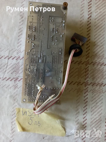 Платки, разни., снимка 10 - Антикварни и старинни предмети - 50849312