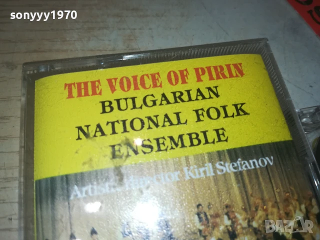 THE VOICE OF PIRIN-ORIGINAL TAPE-БАЛКАНТОН 0308251258, снимка 13 - Аудио касети - 51234653