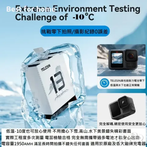 Go Pro HERO 13 Комплект батерии и зарядно TELESIN , снимка 15 - Камери - 50105088