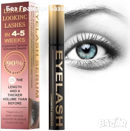 Нов Подхранващ Серум за мигли и вежди 5 мл с пептиди за растеж и плътност