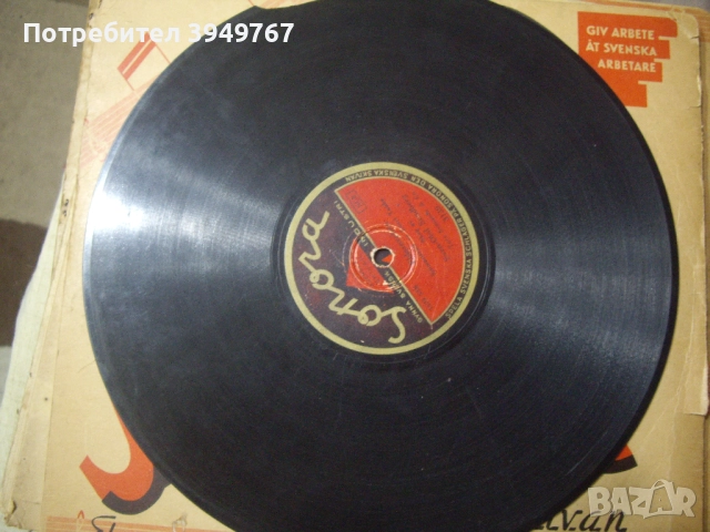 Стара бакелитова грамофонна плоча, снимка 4 - Грамофонни плочи - 52631789