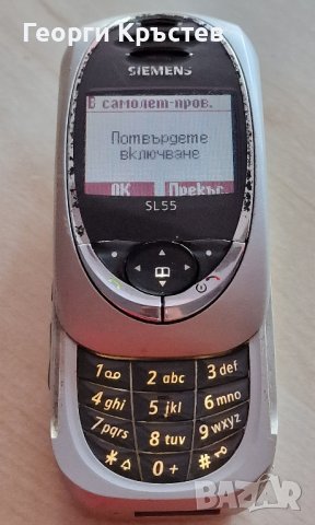 Siemens SL55, снимка 4 - Siemens - 42639967