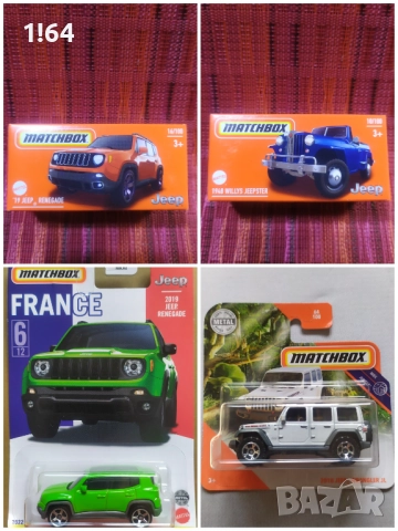 Hot Wheels / Matchbox Jeep , снимка 4 - Колекции - 41876682