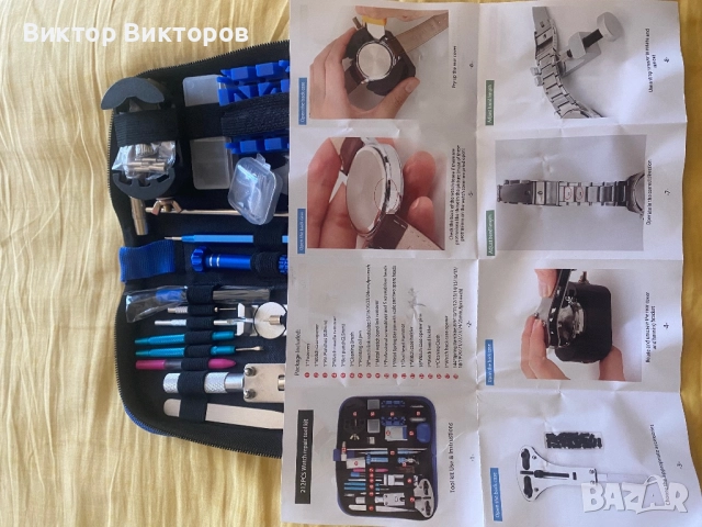 ЧАСОВНИКАРСКИ ИНСТРУМЕНТИ , снимка 6 - Други - 50707904