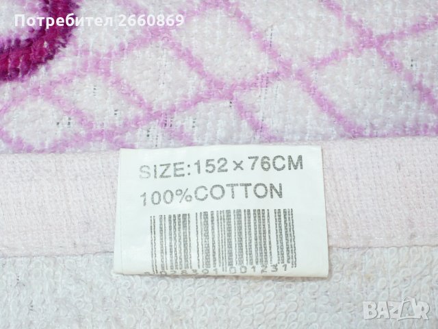 Хавлиени кърпи, снимка 2 - Хавлиени кърпи - 30828724