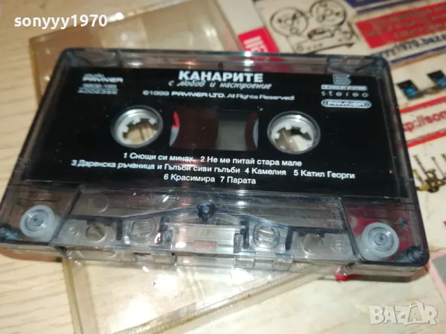 КАНАРИТЕ-ОРИГИНАЛНА КАСЕТА 1405251411