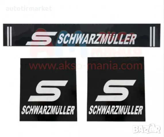 Калобрани Schwarzmüller 3в1 – KN003