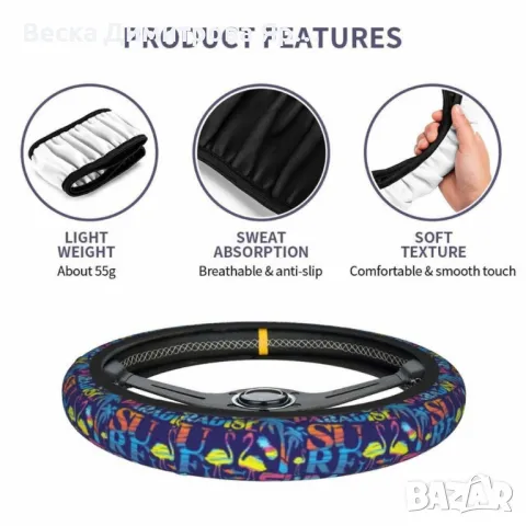 Кожен калъф за волан с декорация – 38 см, снимка 8 - Аксесоари и консумативи - 49044465