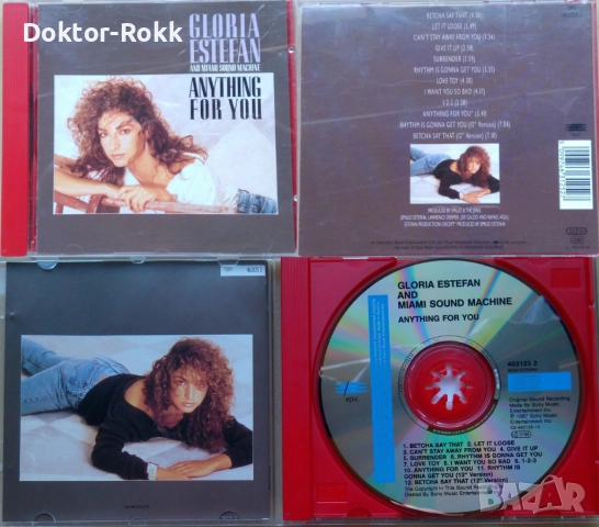 Gloria Estefan - оригинални дискове, снимка 5 - CD дискове - 49657928