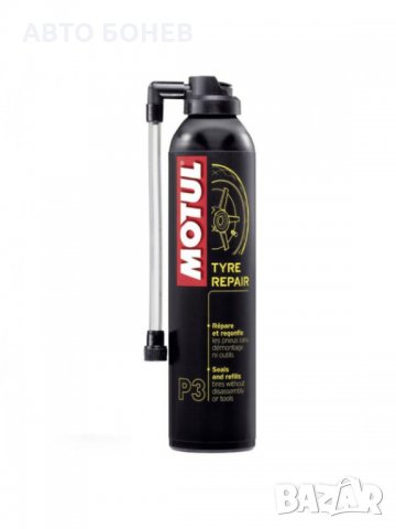 СПРЕЙ ЗА СПУКАНИ ГУМИ MOTUL 300ml.