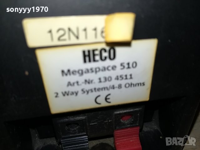 HECO MEGASPACE 510 2WAY-3БР ТОНКОЛОНИ-ВНОС SWISS L2008221834, снимка 17 - Тонколони - 37751456