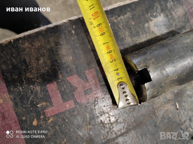 Преход фреза