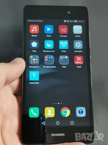 Huawei P8 Lite, снимка 2 - Huawei - 50628470