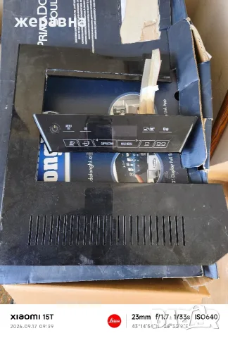 modul delonghi ECAM 44 eletta