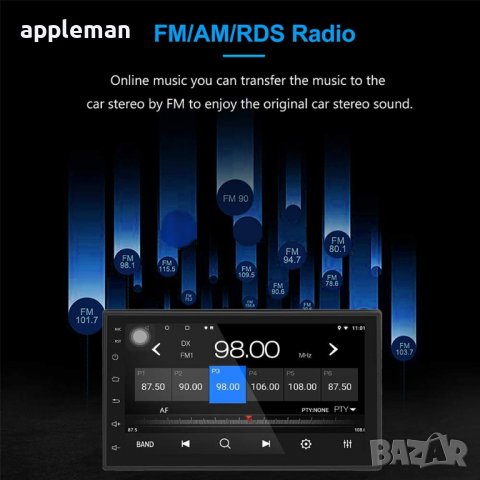 Мултимедия 7" с навигация Андроид 10 RAM 2 GB за автомобил, снимка 3 - Аксесоари и консумативи - 38285140