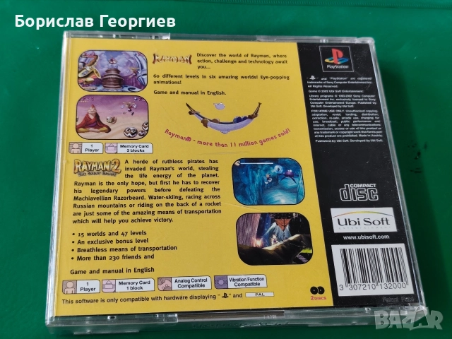 Игра за пс1 sony playstation ps1 rayman 1 & 2, снимка 2 - Игри за PlayStation - 52873832