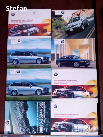 Книжки БМВ Audi A8 Е46 Х5 Е53 BMW книга книги Ауди А8