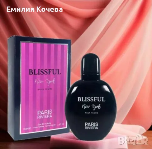 Дамски парфюм PARIS RIVIERA BLISSFULL EDT 100ml, снимка 2 - Дамски парфюми - 47442613